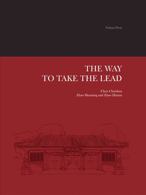 cover image of 《领先之道》英文版 (The Way to Take the Lead)